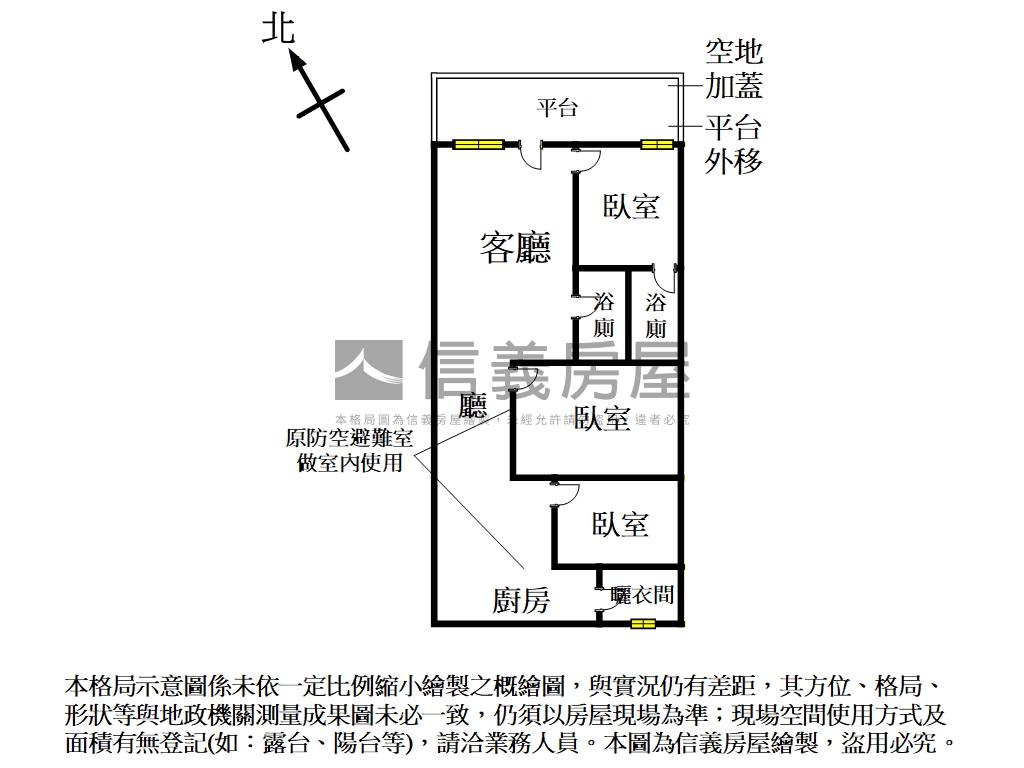 瑞芳粗坑口４１號三房房屋室內格局與周邊環境