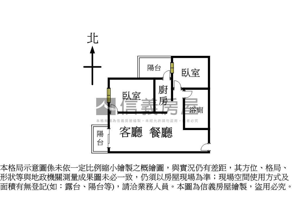 文心匯高樓精裝兩房視野戶房屋室內格局與周邊環境