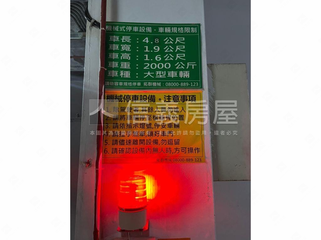 中平‧公園綠地四房車位房屋室內格局與周邊環境