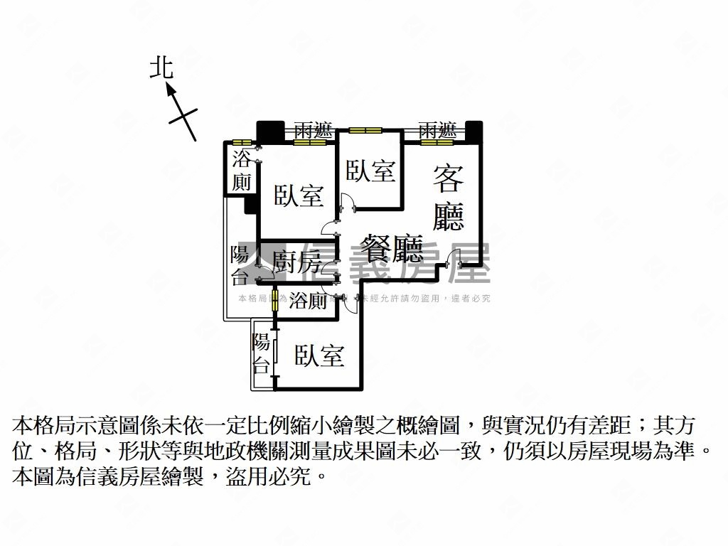 南方之星三房平面車位房屋室內格局與周邊環境