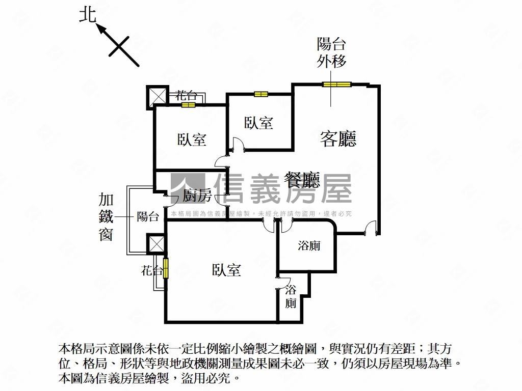 專任凱旋大地３房房屋室內格局與周邊環境