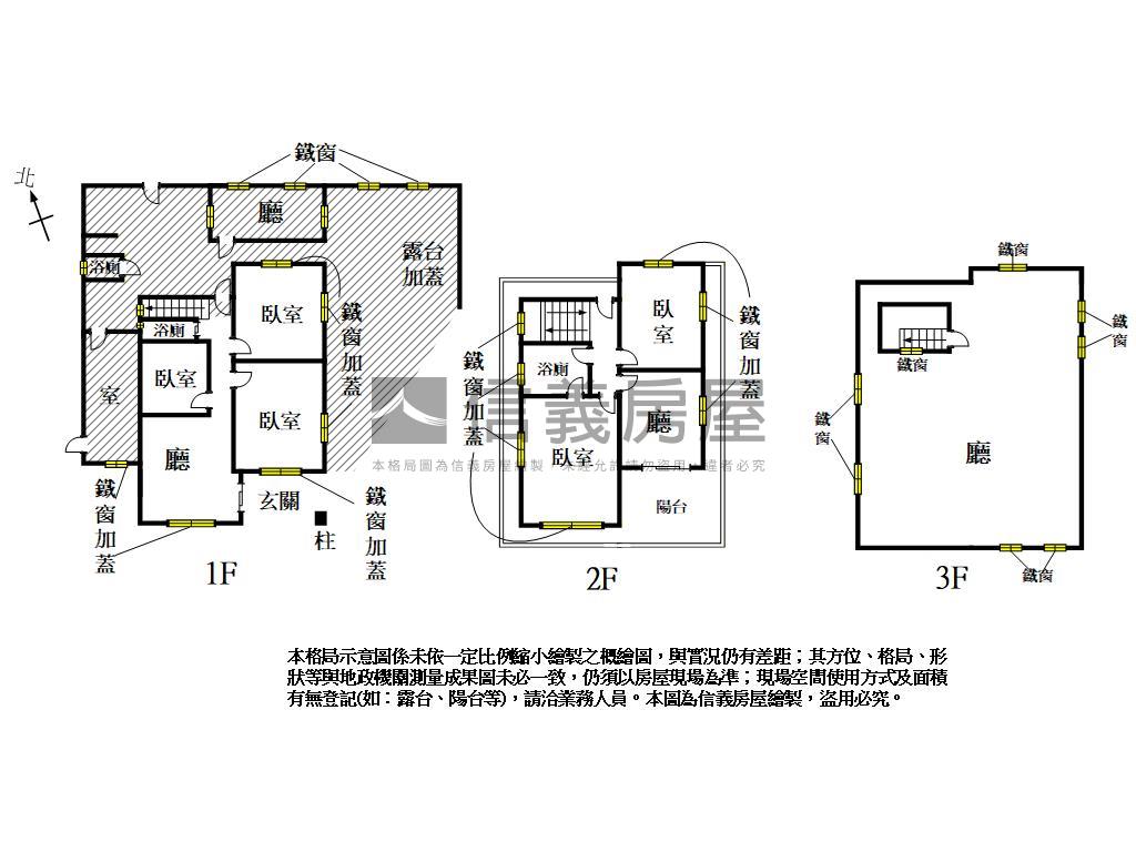 本原街百坪土地獨棟透天房屋室內格局與周邊環境