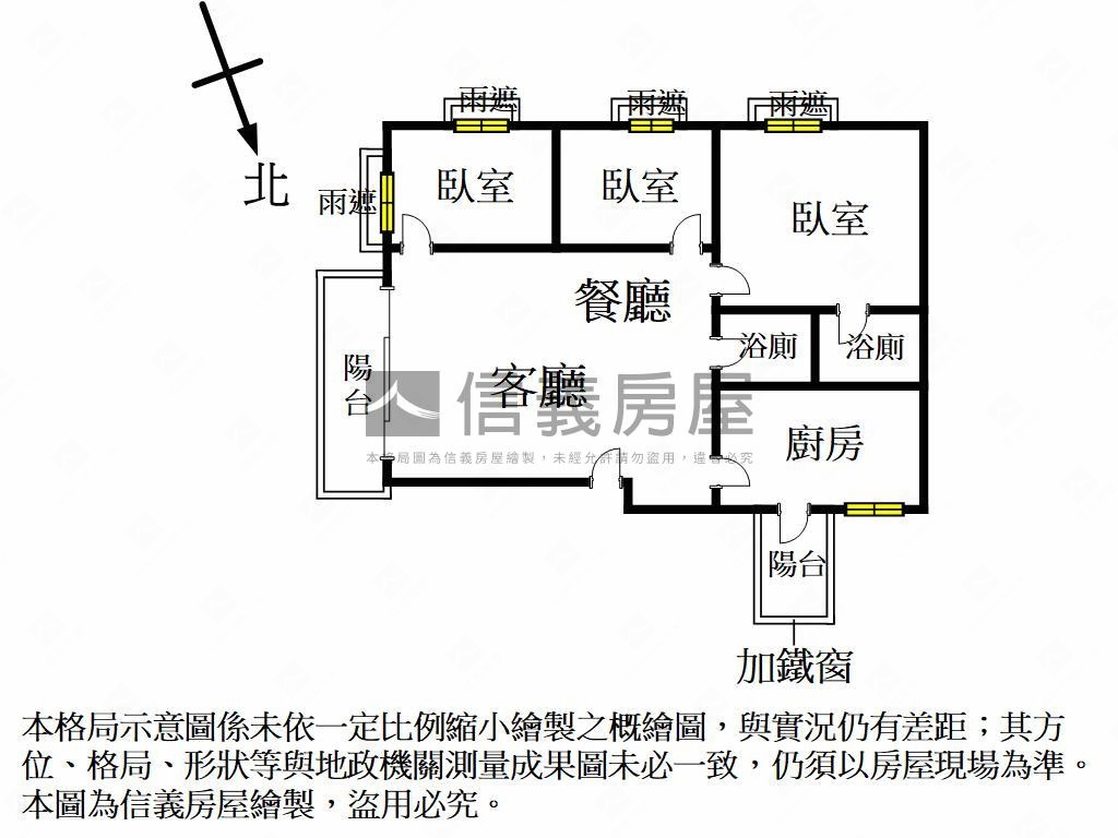 近捷運三面採光挑高三房房屋室內格局與周邊環境