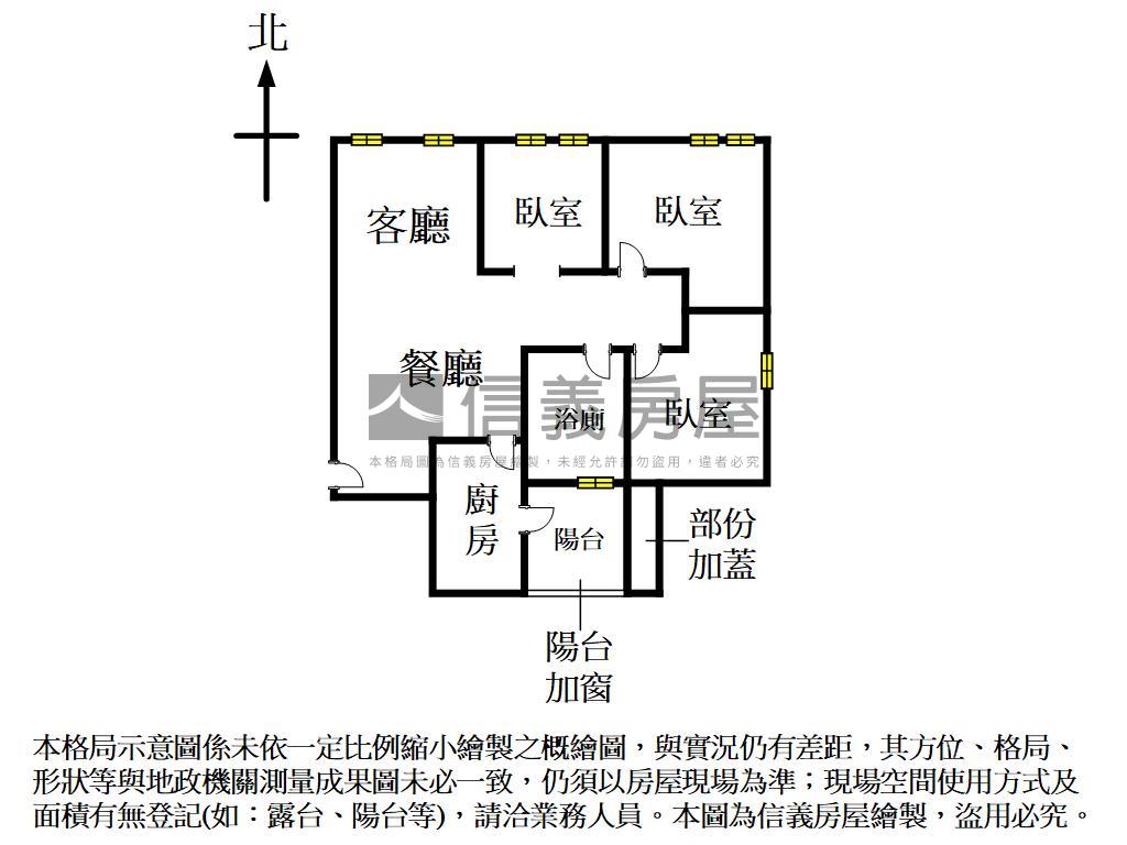 雙星三房平車三面採光美屋房屋室內格局與周邊環境