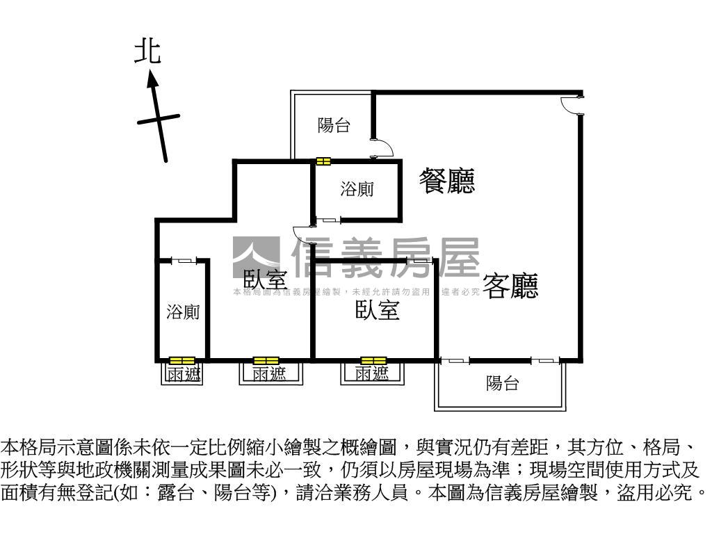 品觀兩房兩衛平車房屋室內格局與周邊環境