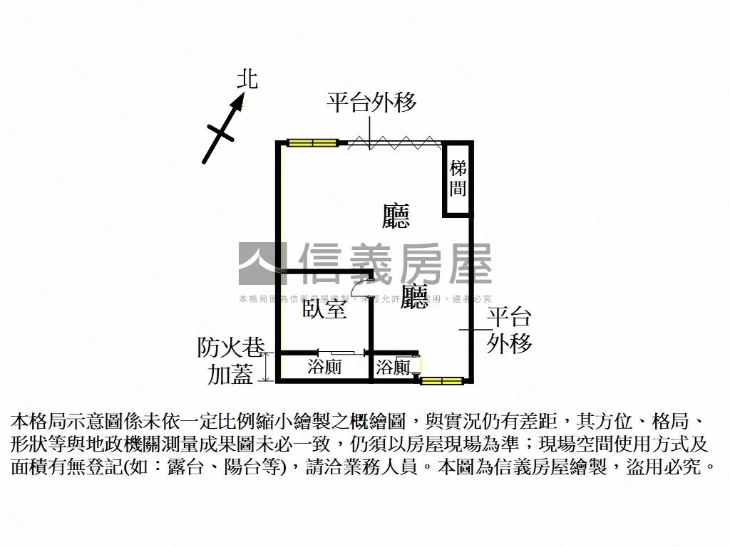 廣明活巷方正一樓房屋室內格局與周邊環境