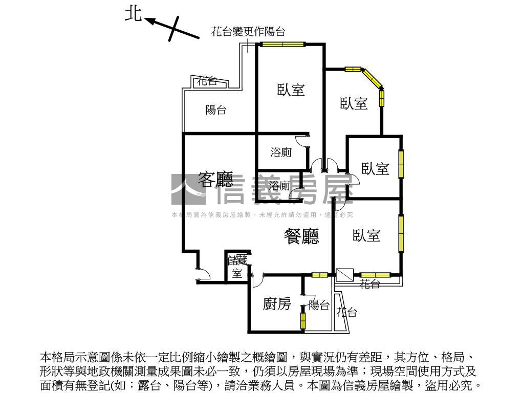 高屋藍天寬敞亮美四房房屋室內格局與周邊環境