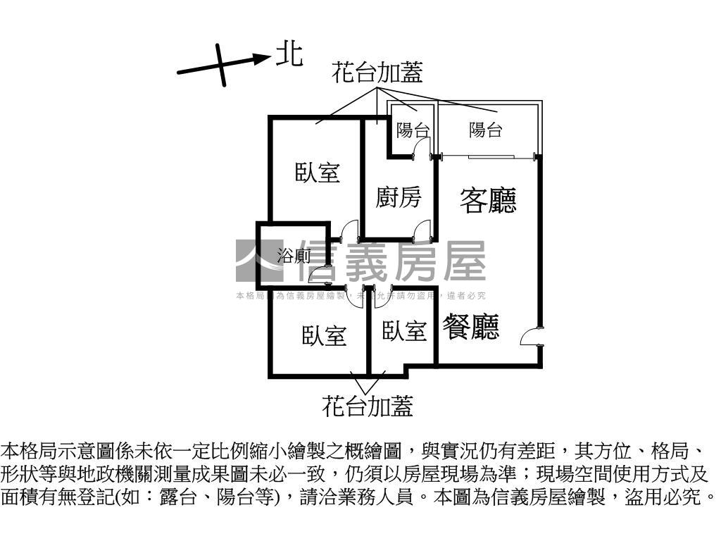河堤公園旁電梯三房房屋室內格局與周邊環境