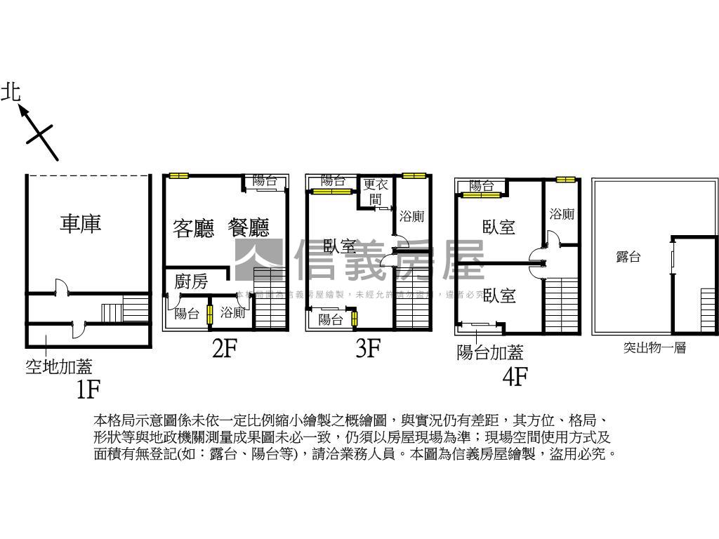 大雅震後大面寬別墅房屋室內格局與周邊環境