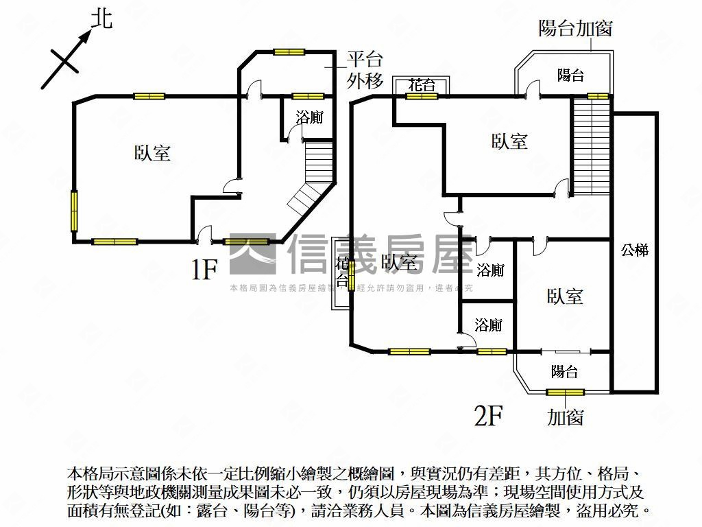 低總價首購福星公園四房房屋室內格局與周邊環境