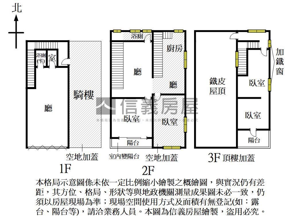 近福華飯店角窗店面房屋室內格局與周邊環境