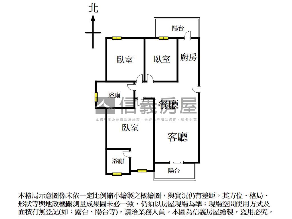 激推！森活學三房平車房屋室內格局與周邊環境