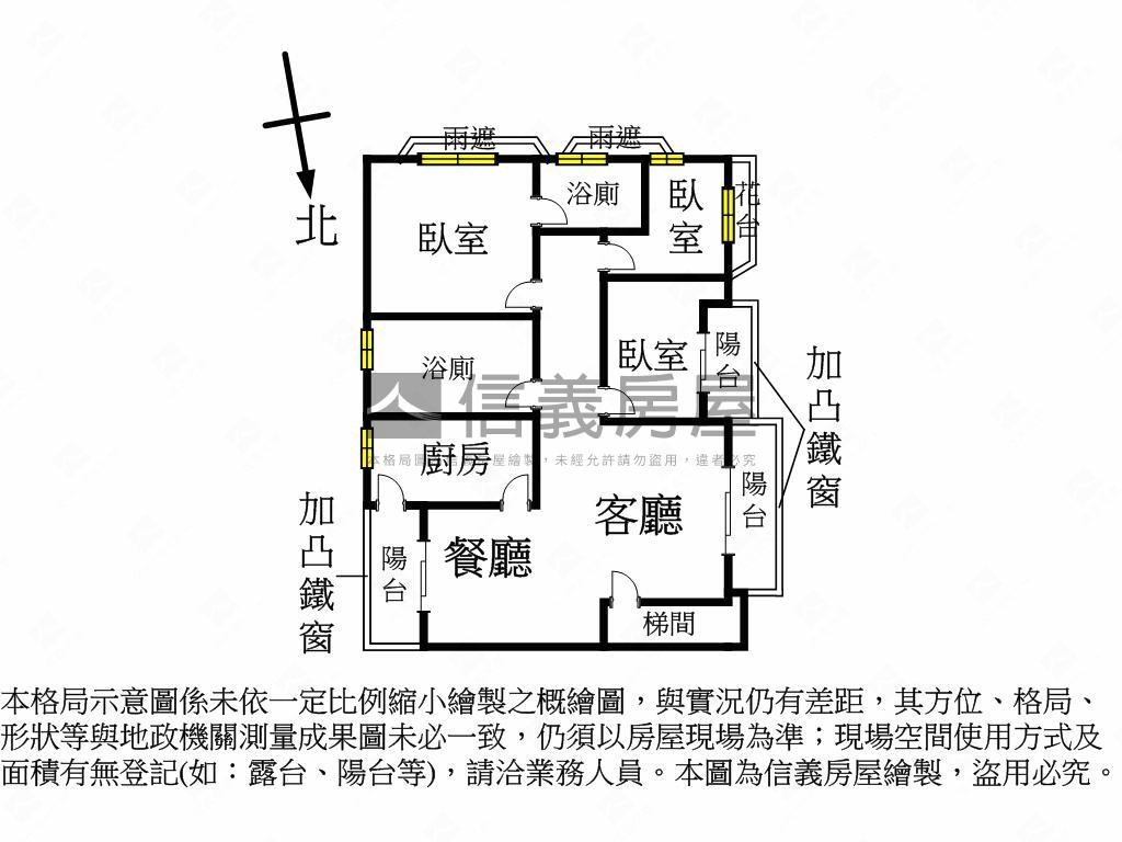 三生三世三樓安泰好宅房屋室內格局與周邊環境