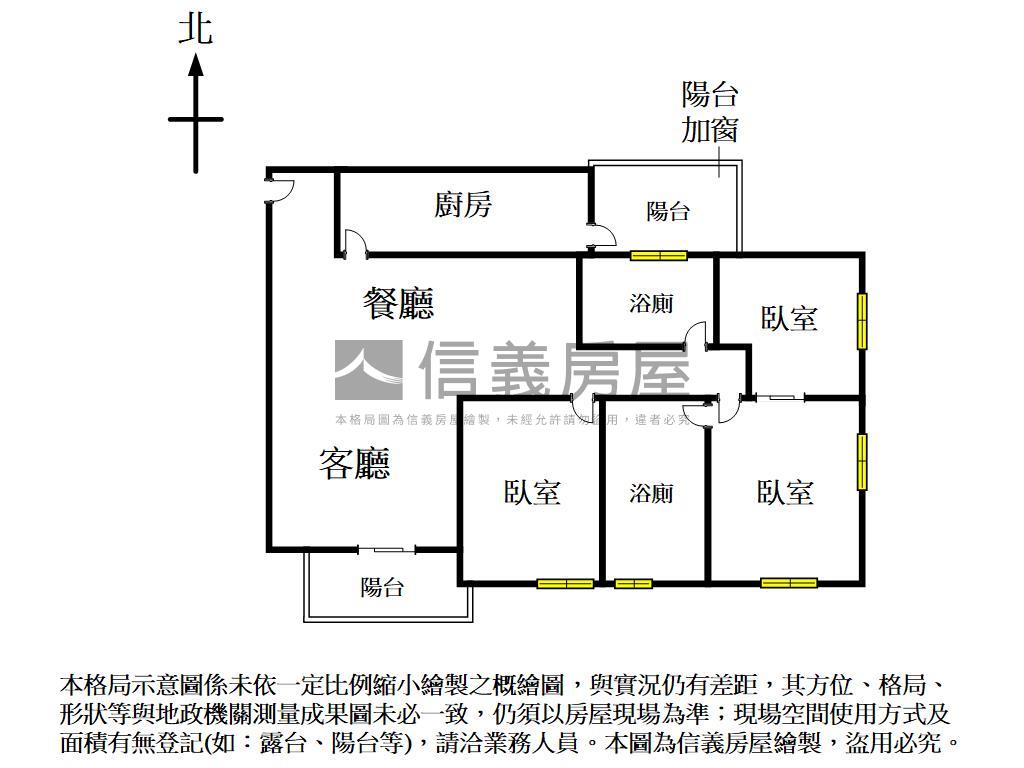 勝美敦美高檔裝潢視野戶房屋室內格局與周邊環境