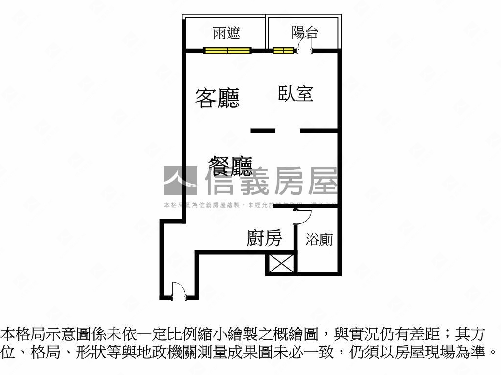 ❤️安家藏玉高樓坡平❤️房屋室內格局與周邊環境