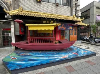 ♚民權東路六段邊間金店面