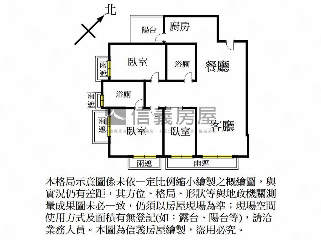 繁華巨蛋採光三房平車房屋室內格局與周邊環境