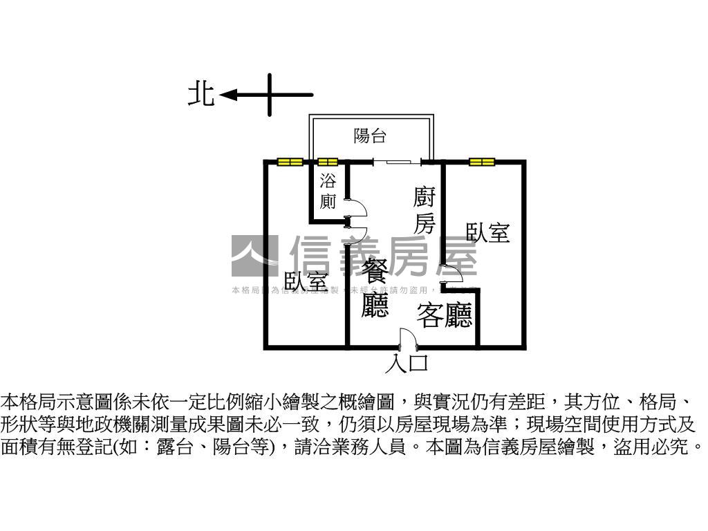 心之所向美妝兩房坡平車位房屋室內格局與周邊環境