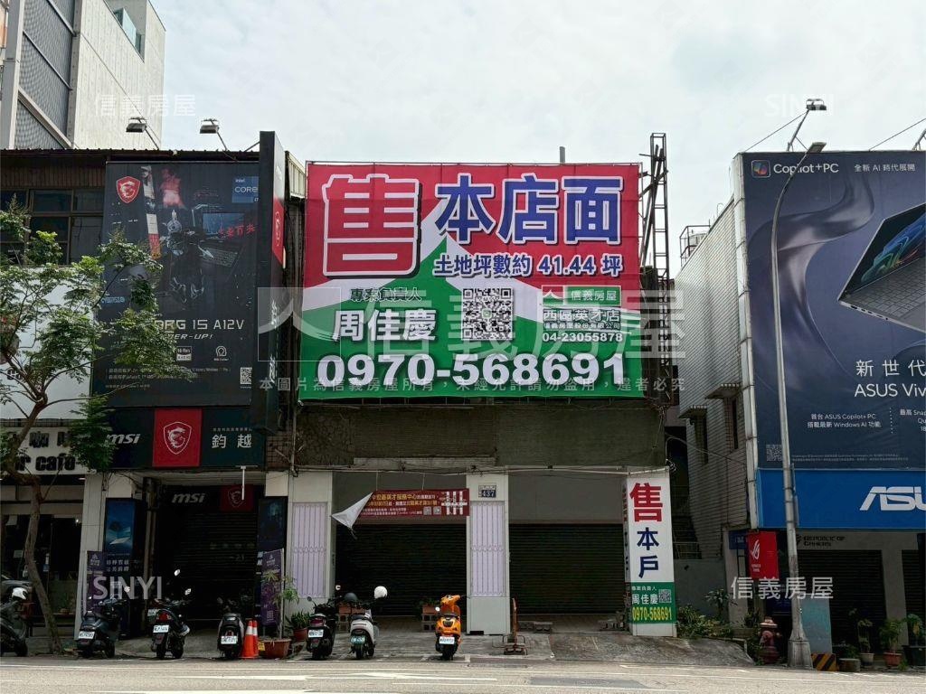【專任】正英才路勤美透店房屋室內格局與周邊環境