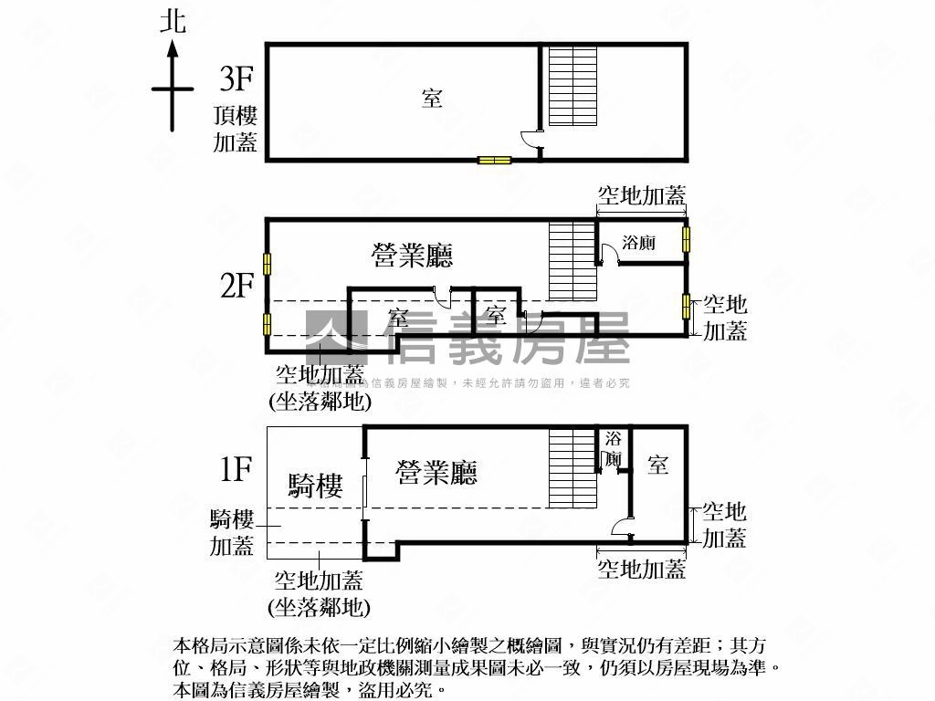 【專任】正英才路勤美透店房屋室內格局與周邊環境