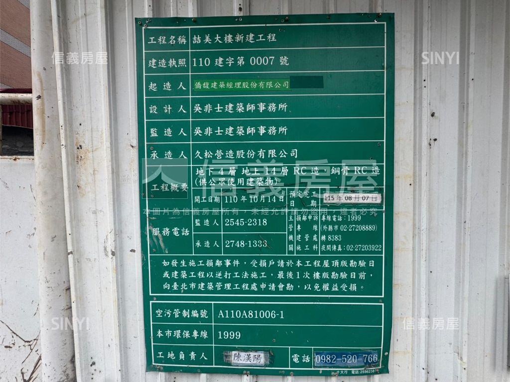 景美吉吉美全新精緻店面房屋室內格局與周邊環境