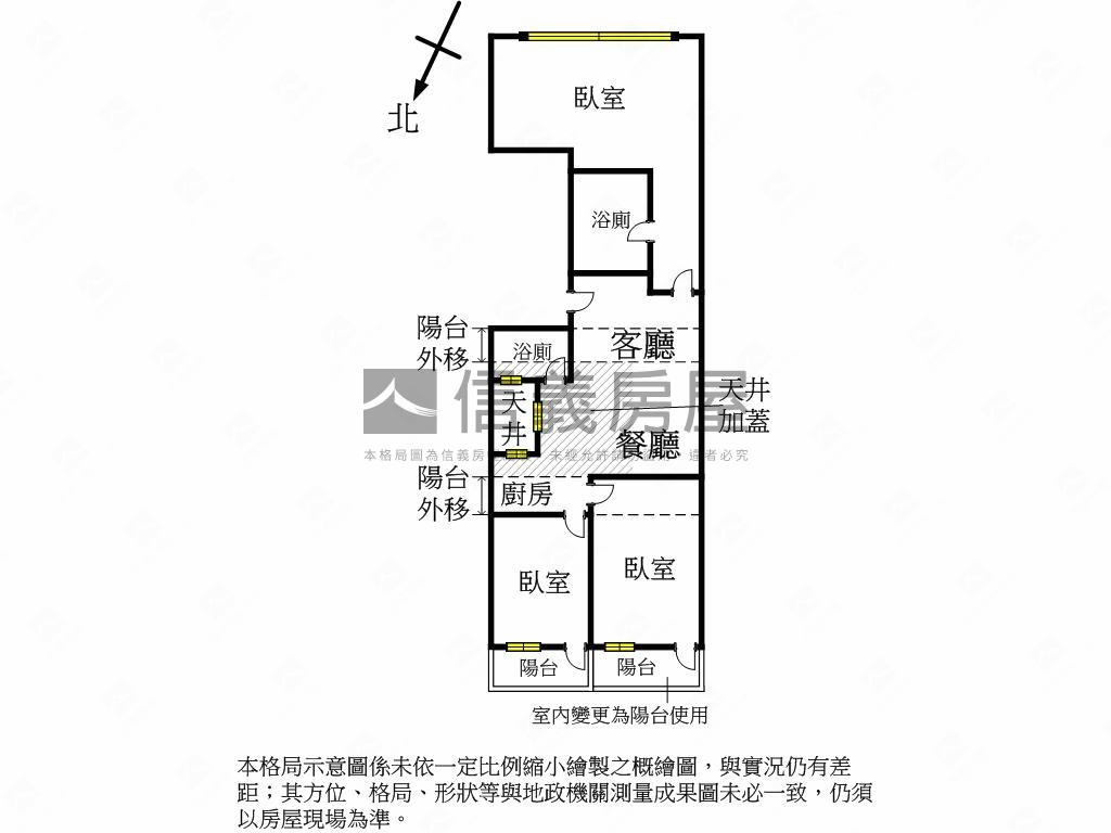 文化中心林德街上三樓美寓房屋室內格局與周邊環境