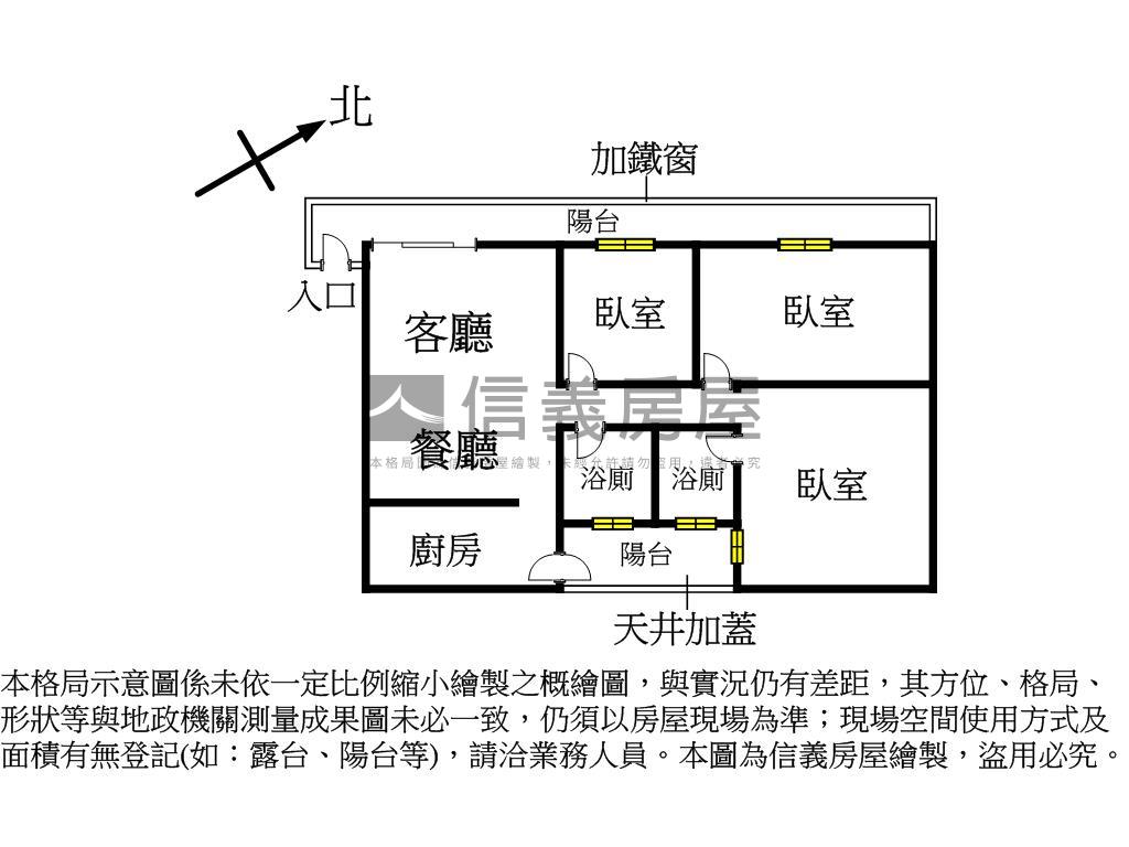 近輕軌壽山公園站華廈３房房屋室內格局與周邊環境