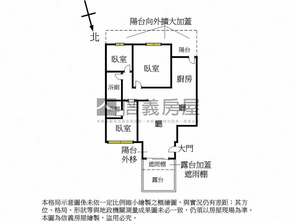 稀有二街前段露臺三房車位房屋室內格局與周邊環境