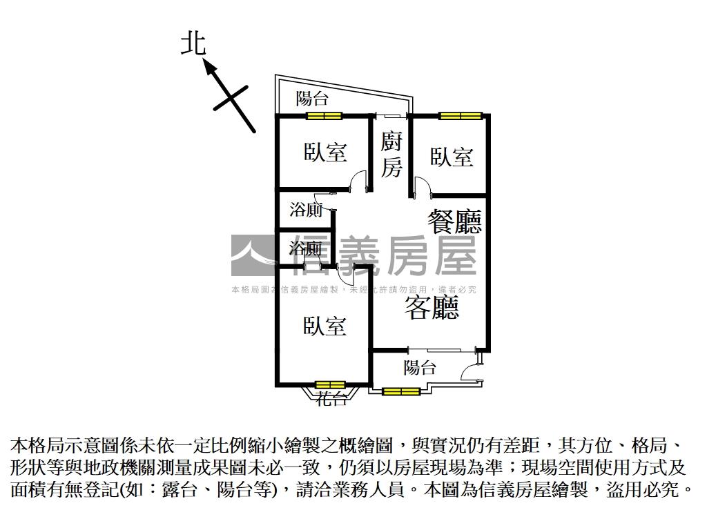 天生贏家三房附車位房屋室內格局與周邊環境