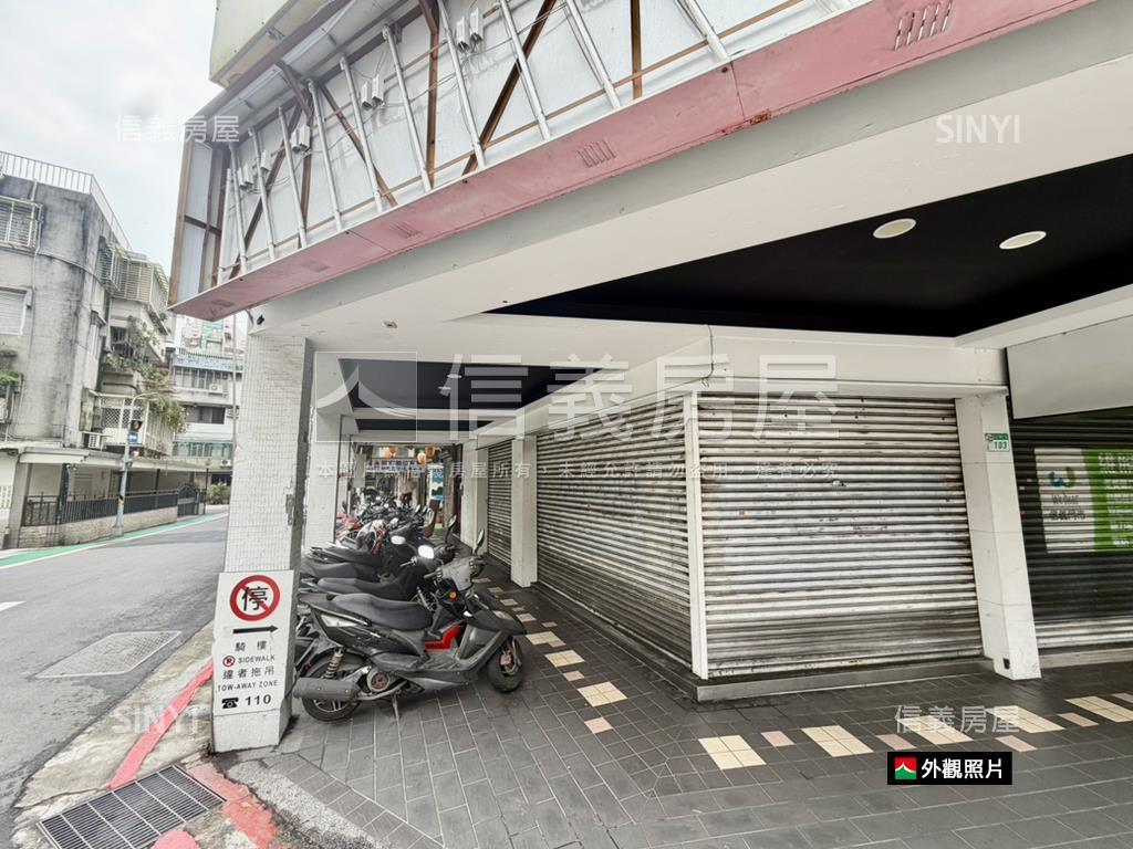 【三角窗】顯目寬店面房屋室內格局與周邊環境