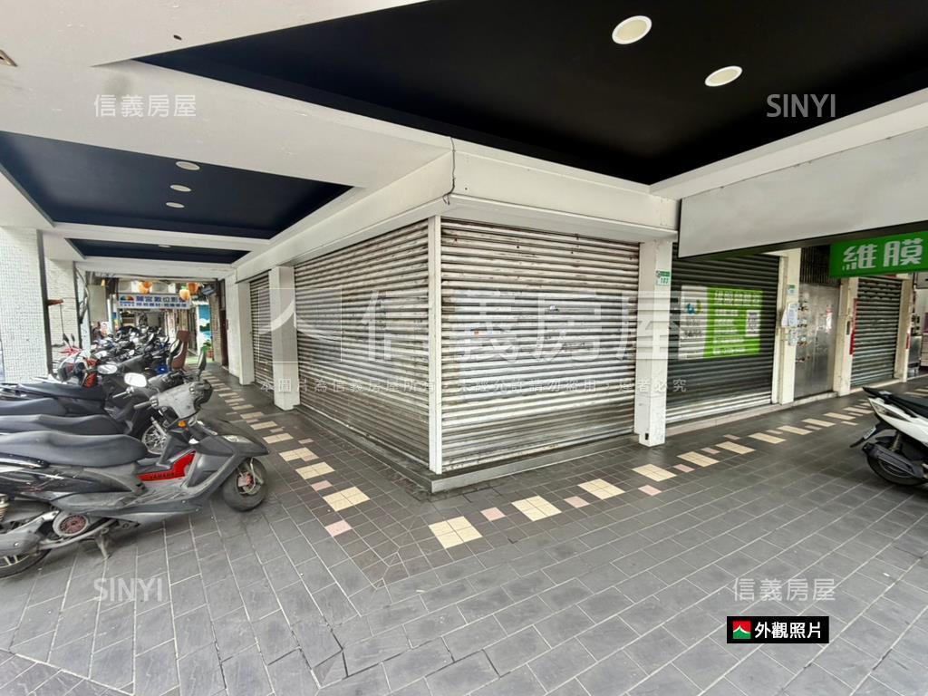 【三角窗】顯目寬店面房屋室內格局與周邊環境