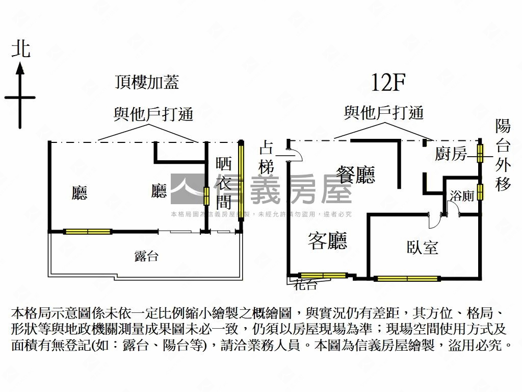 景安陽光大道稀有大戶Ｂ房屋室內格局與周邊環境