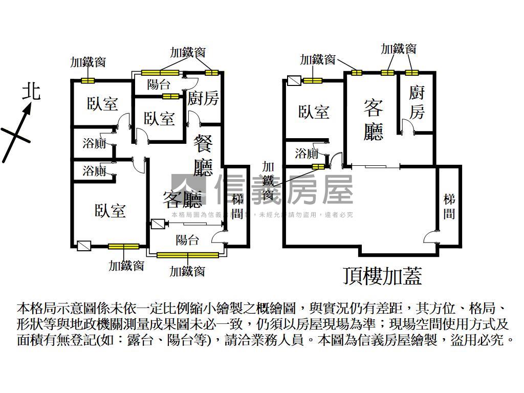 小坡公寓５＋６好利用房屋室內格局與周邊環境
