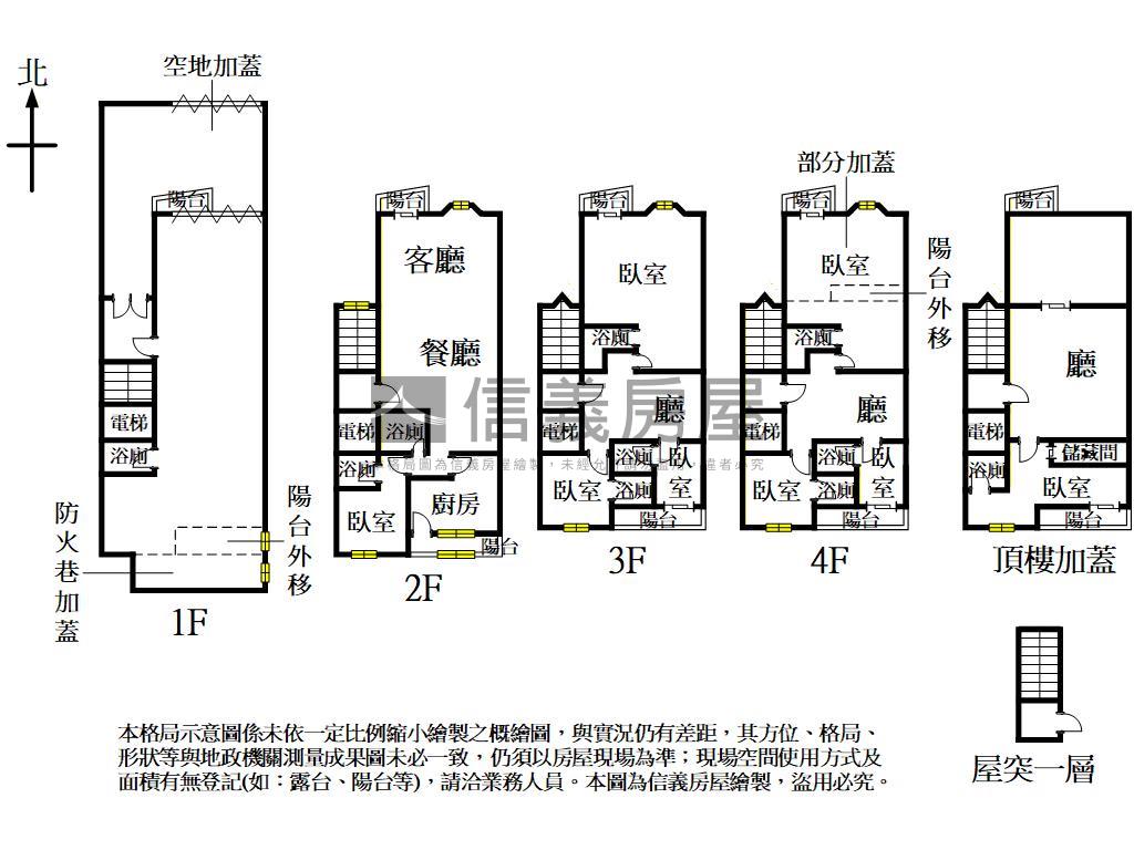 大地坪文化商圈電梯豪邸房屋室內格局與周邊環境