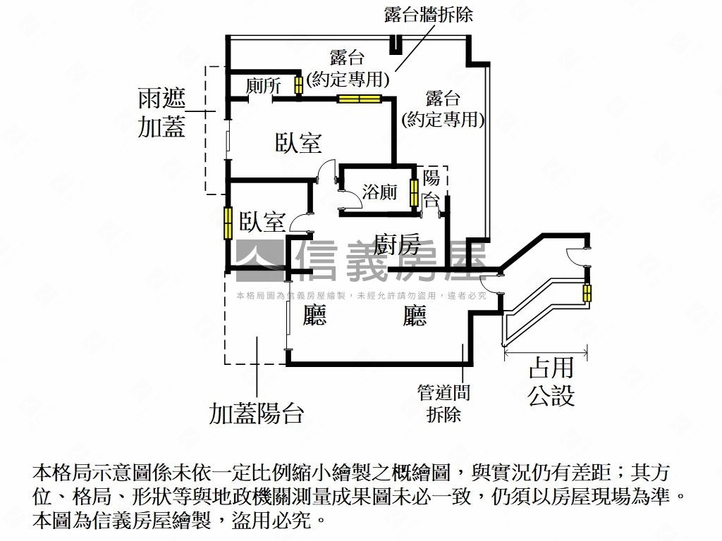 基泰碧湖露臺大戶房屋室內格局與周邊環境
