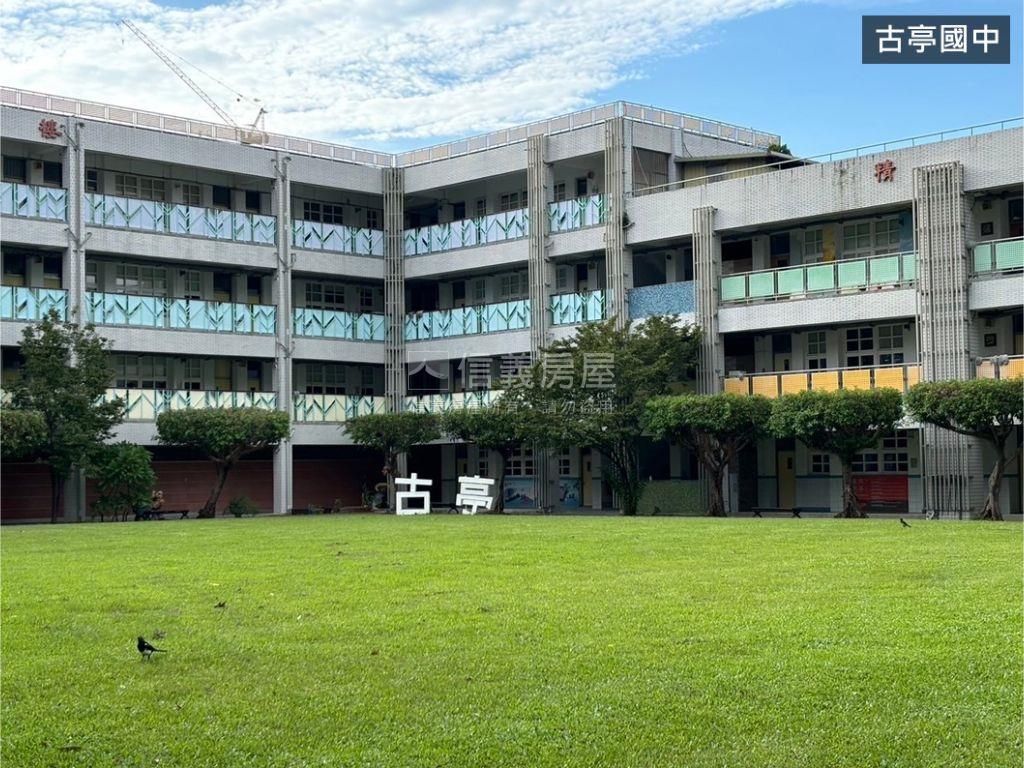 中正面校園邊間電梯大３房房屋室內格局與周邊環境