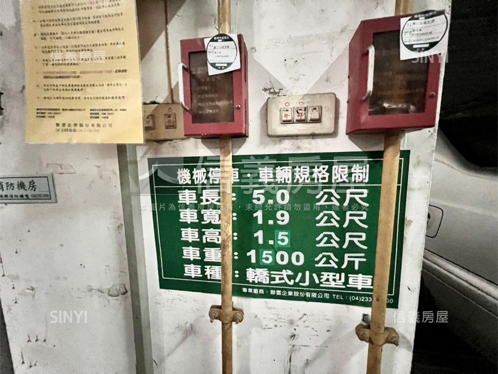 稀有～北區三房車位宅房屋室內格局與周邊環境
