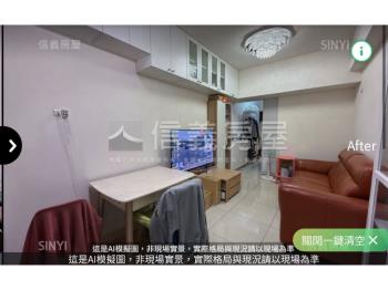 波爾多樂菲莊園三房車位