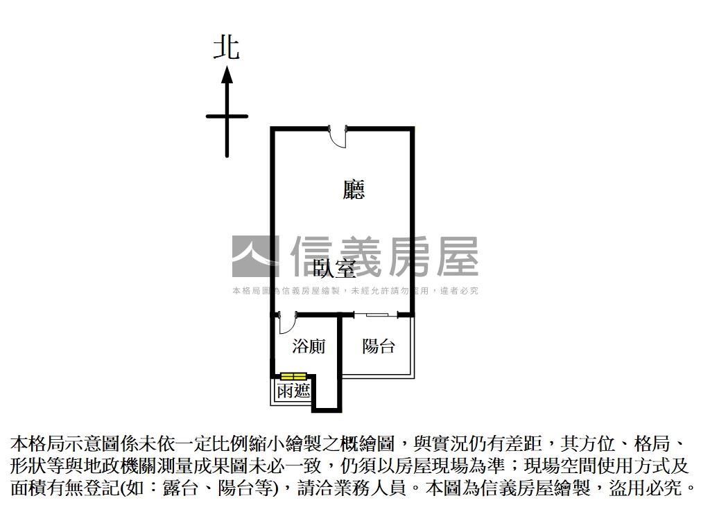 新美齊公園美妝陽台戶房屋室內格局與周邊環境