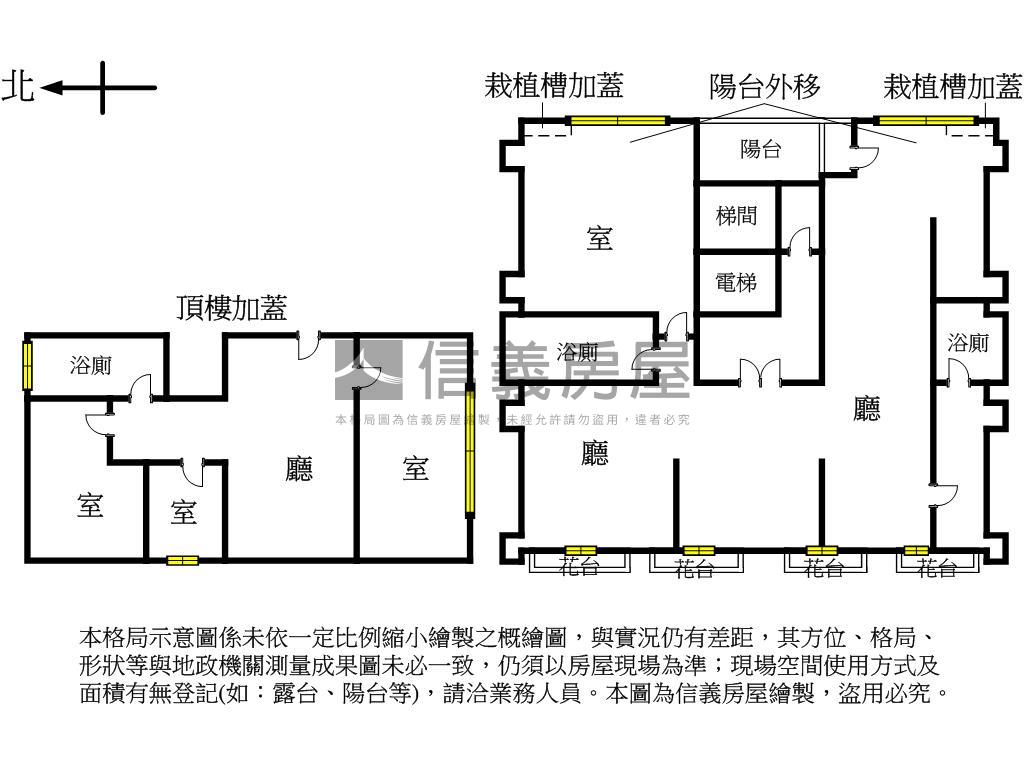 【新接】重慶高樓景觀辦公房屋室內格局與周邊環境