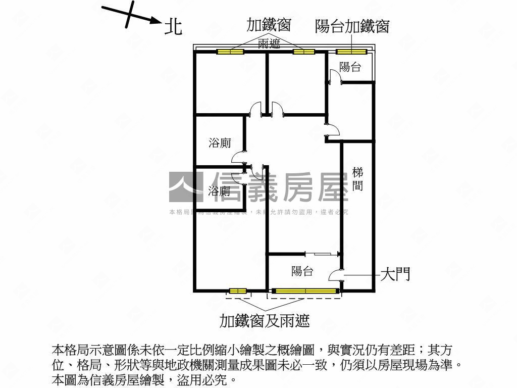 低總價新興街稀有釋出房屋室內格局與周邊環境