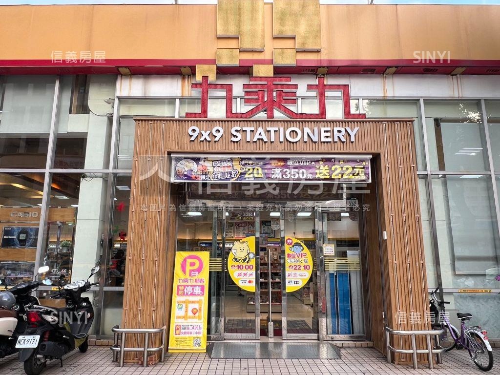 雙陽明學區四房平車景觀宅房屋室內格局與周邊環境