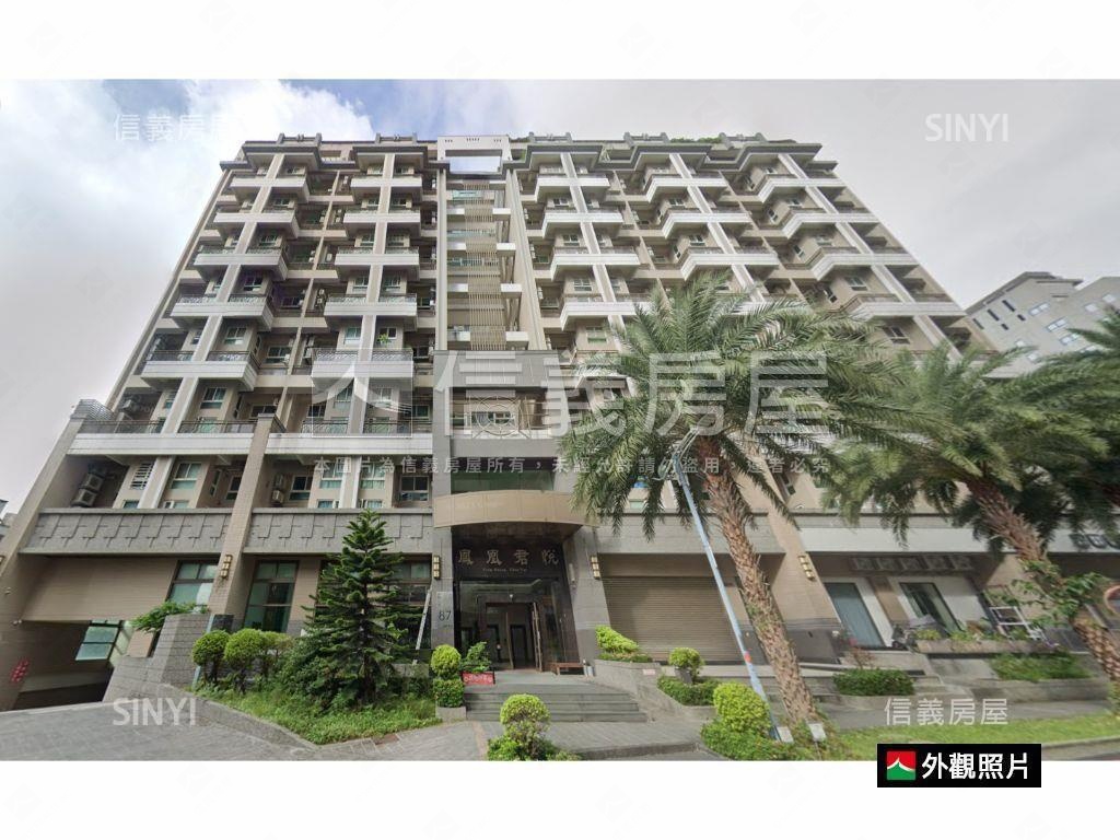 鳳凰君悅雅緻挑高溫泉屋房屋室內格局與周邊環境