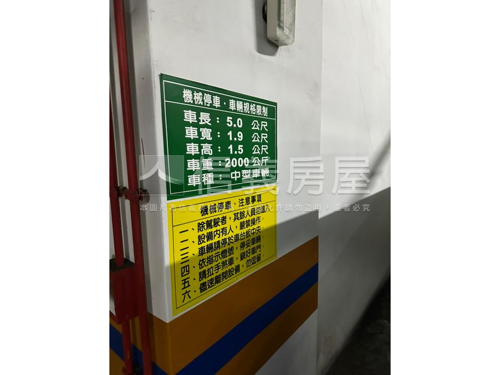新案！超級市民兩房帶車位房屋室內格局與周邊環境