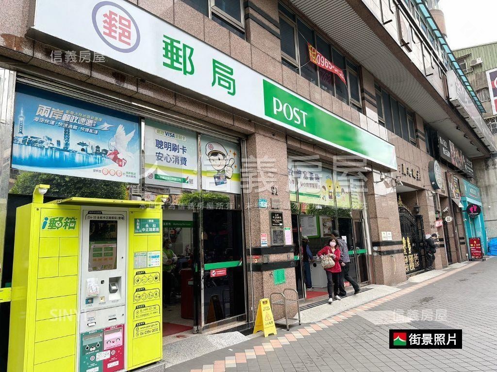 永和國小書香四房車位房屋室內格局與周邊環境
