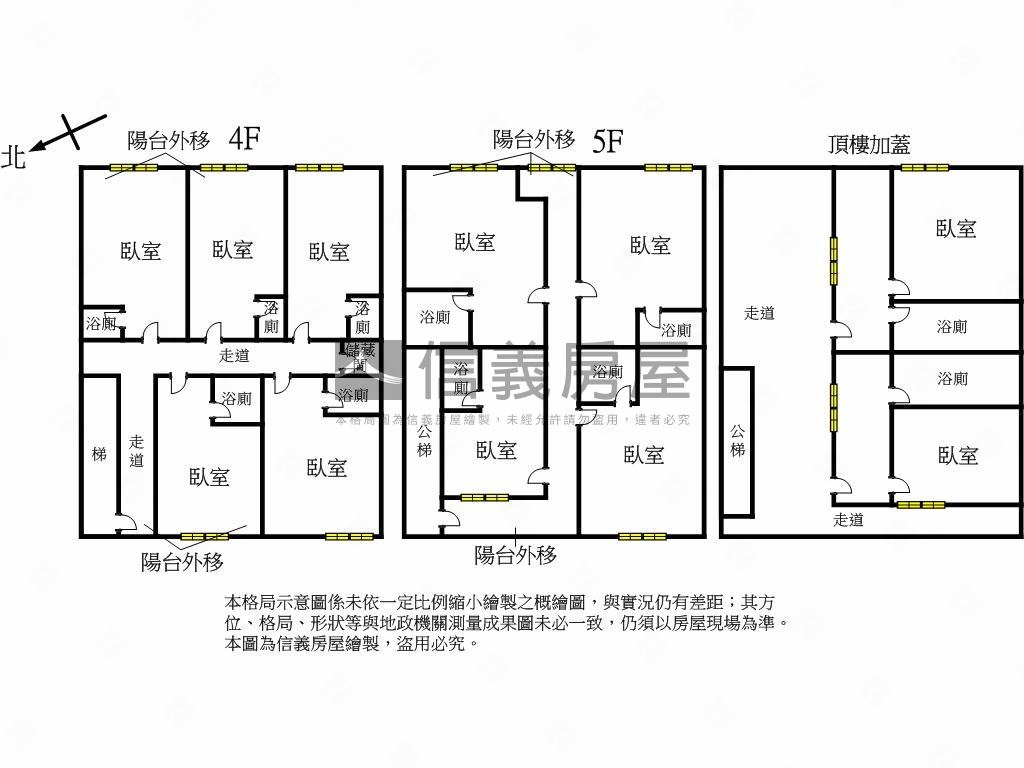 學府路淡江大學收租寶房屋室內格局與周邊環境