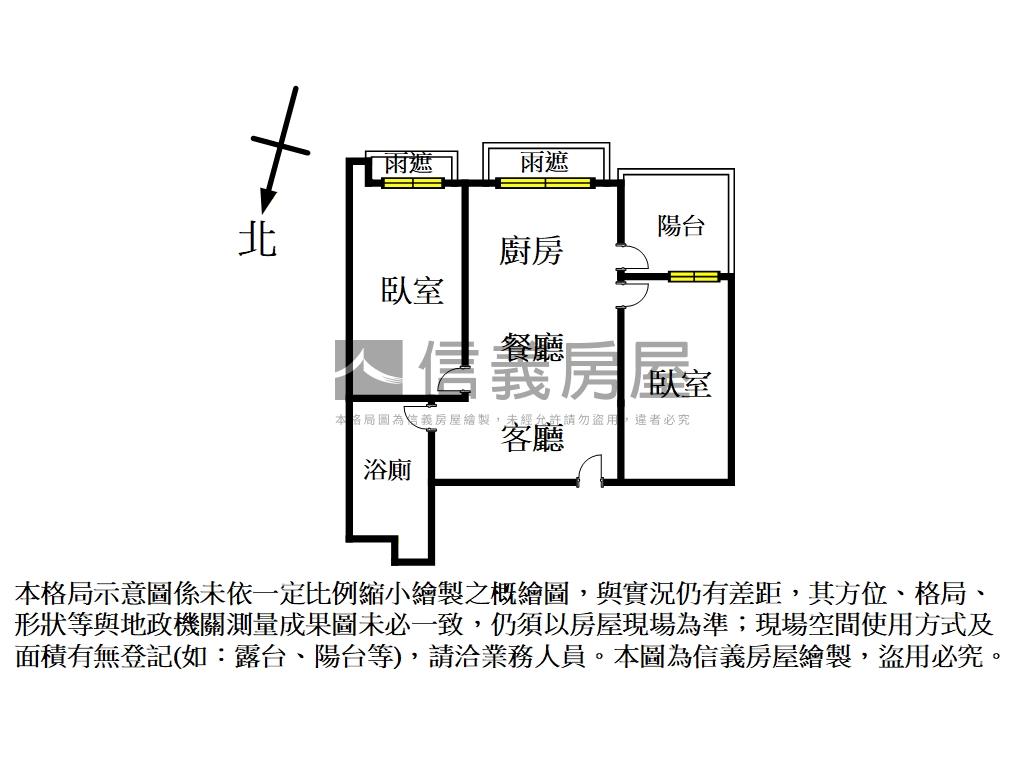 中研Ａ＋溫馨兩房房屋室內格局與周邊環境