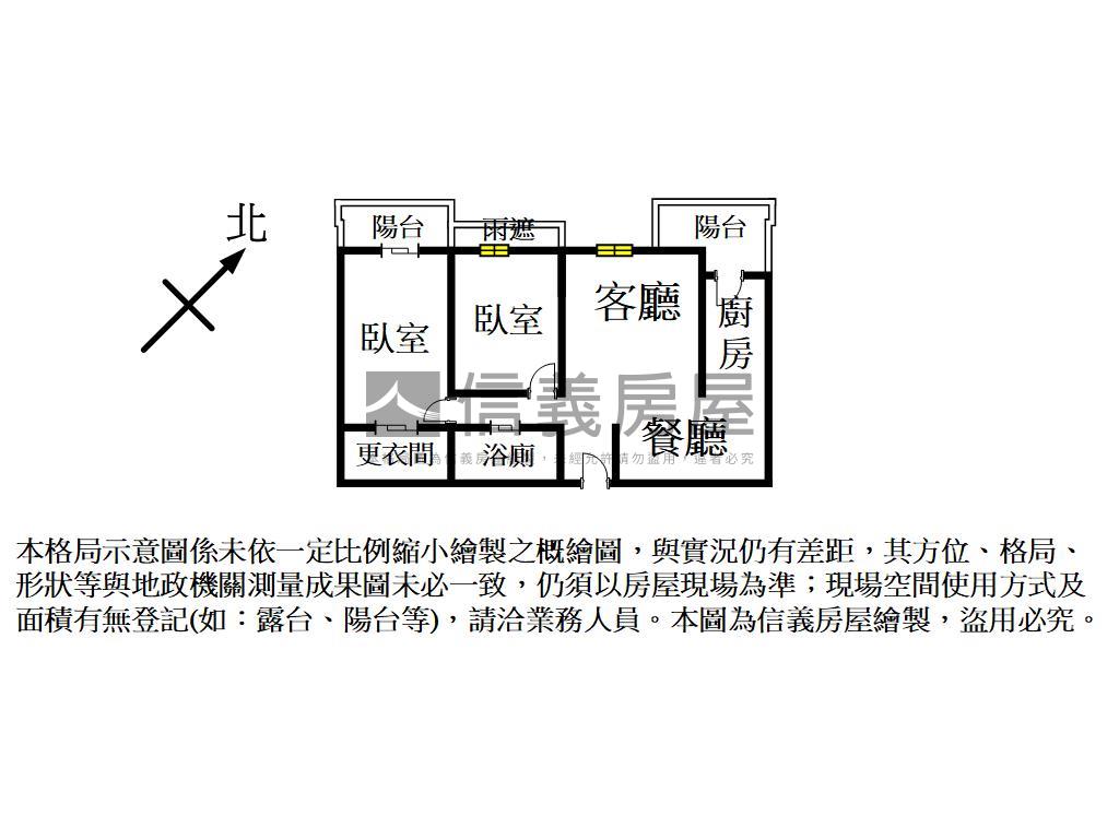 鴻築詠恆★兩房車位房屋室內格局與周邊環境