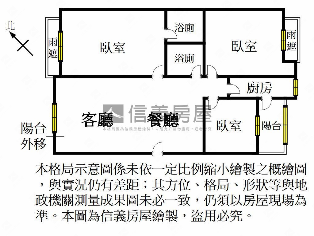 竹城鶴岡高樓三房雙車位房屋室內格局與周邊環境