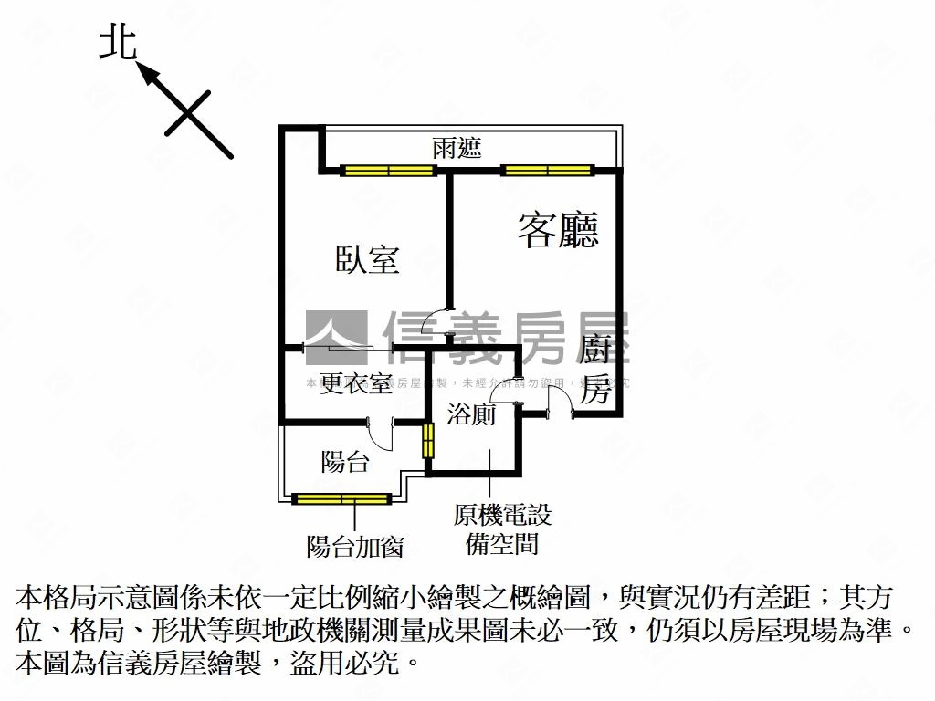 ［專任］經貿爵士美妝宅房屋室內格局與周邊環境